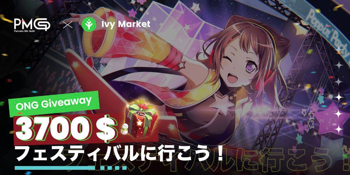 IvyMakerEN's tweet photo. 📢 #IvyMarket x @pancake_crypto0 #Airdrop 🪂  starts now‼️

💰 Prize Pool: 3,700 $ONG✨
⏰ Ends on Jan 16 0:00 (UTC)
𝟐𝟎𝟎 lucky winners in total! Simply go &amp; finish these tasks👇✅🤑
https://t.co/Zc9EPaNTd2

#NFT #Giveaway #NFTCommunity https://t.co/1kXJrua8oC