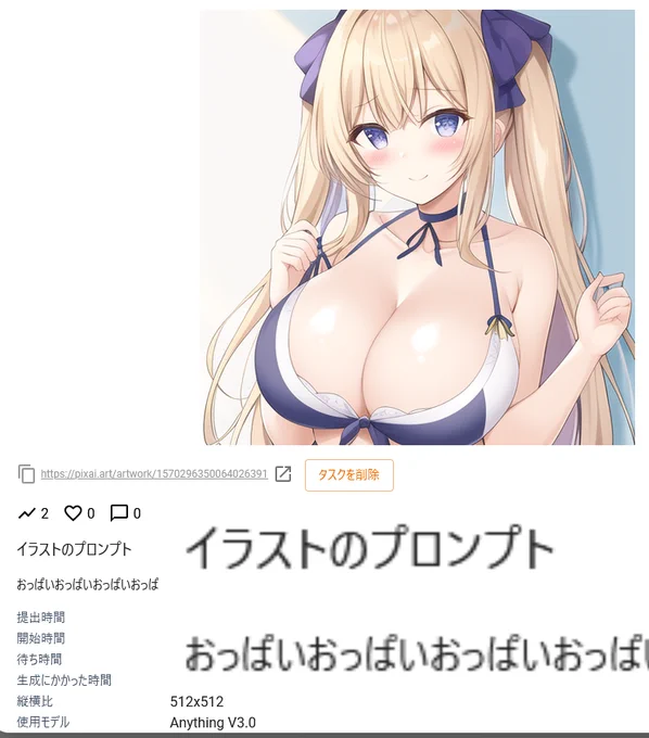 へぇ～日本語に対応してるんなら使いやすいなー! 