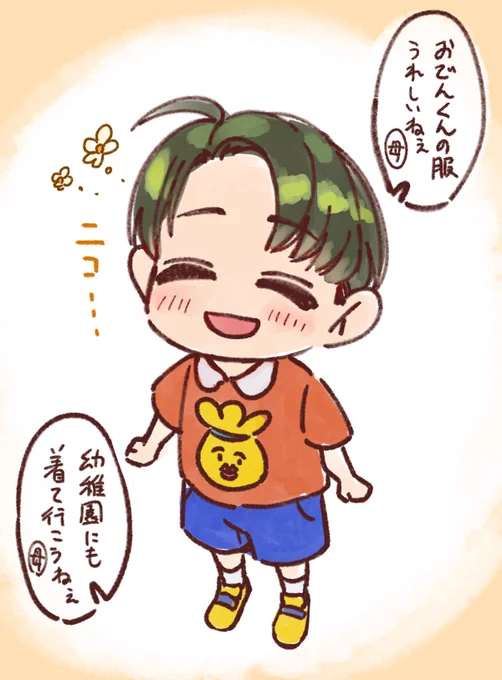 おでん好きな子今昔&おでんの妖精 