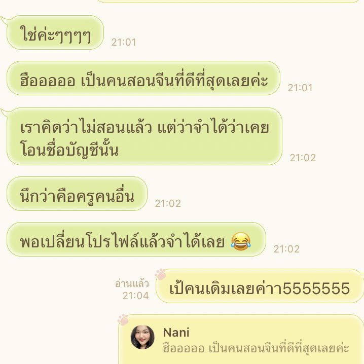 yadyons's tweet photo. รีวิวที่น่ารักที่สุดในโลกกก🥰 ไม่รู้จะพูดขอบคุณยังไงเลย❤️

เนื่องจากวันนี้เป็นวันที่ดี เป้ตัดสินใจเปิดรับนักเรียนติวHSKแบบกลุ่ม2-4คนเพิ่ม1กลุ่มงับ🎉 

สนใจแอดไลน์หรือDMมาก็ได้จ้า😊🫶🏻

 #เรียนจีน #เรียนภาษาจีน #สอนภาษาจีน #dek67 #สอนพิเศษออนไลน์ #เรียนพิเศษภาษาจีน #ติวจีน #ติวhsk https://t.co/L620CFMKc1