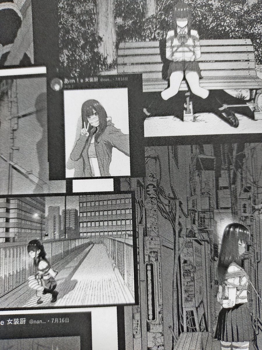 単行本は漫画でギチギチなんだけど少しだけ義兄の裏垢も載ってます。
まあ、半年間雑誌掲載を楽しみつつこのアカウントで裏垢を一緒に追った方は楽しめるかと 