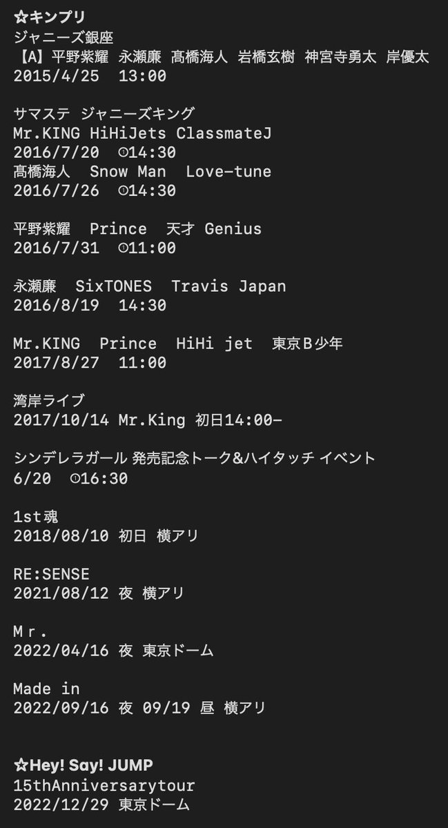augustiner705's tweet photo. 🙋🏻‍♂️🙋🏻‍♂️✈️ 、美👦🏻 、7麺 7🍜、👑🍮 ㍻🐯🐍 doリボ 🏝i 👦🏻たち ｼﾞｬﾆｱｲ 様ステ ☀️ステ 
様パラ 木黄🐜

【譲】✋餅🎶写真参照↓

【求】🐚🐦（一律0.02) 

他にも✋餅ございますので、🐚🐦可🧠な方
いらっしゃいましたらDⓂ️までお願い致し升 https://t.co/ptT7IrULe0