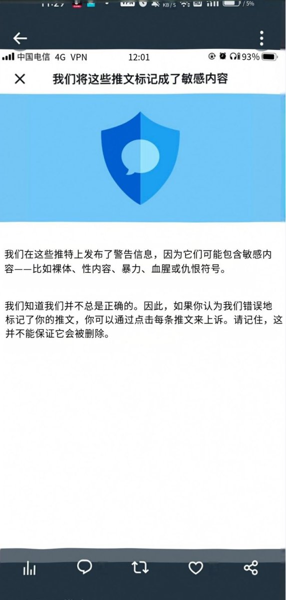 黄豆腐 tweet media