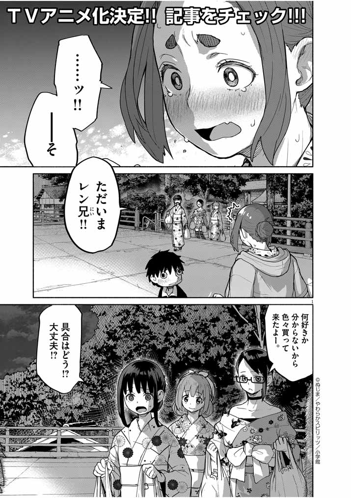 最新話更新されました。お手隙の際に是非。化野くん崩壊気味。
https://t.co/SMGdokSDwG
#怪異と乙女と神隠し #totokami 