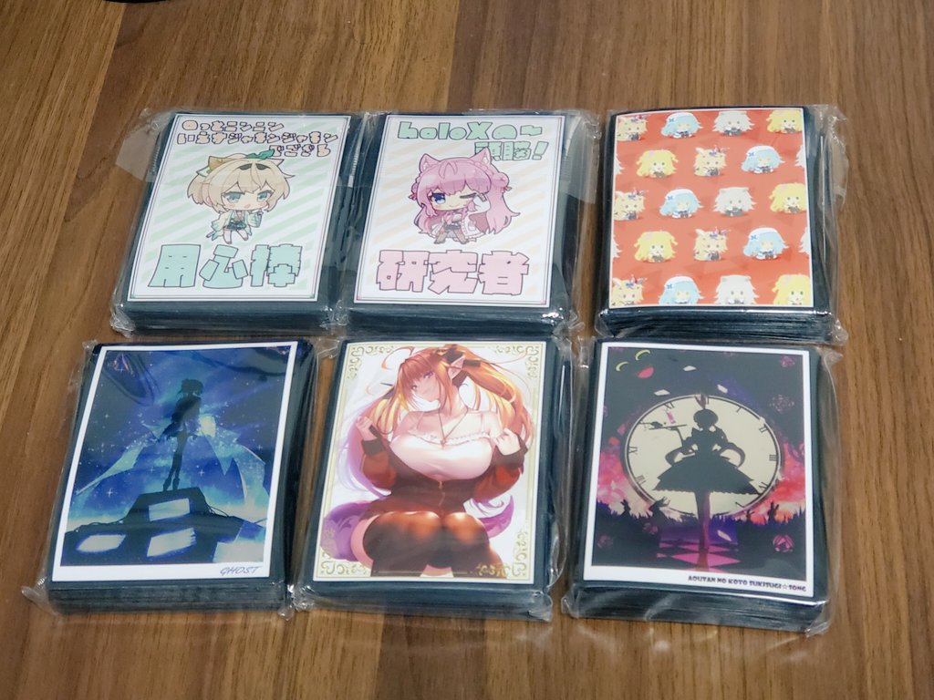 zeroru3010game's tweet photo. サンパンさん
レギュラーサイズスリーブ12個入りの福袋開封結果

1枚目ホロライブ
風真殿
こよちゃん
五期生
すいちゃん
会長
あくた

2枚上段にじさんじ
魔界ノりりむ
剣持刀也
月ノ美兎

2枚目の下段は
原神のバーバラ
ワンピースの海軍大将
ピロ水さんのイラスト
#サンパン
#teishi_sunpan https://t.co/ucLCXWPskY