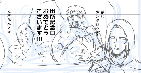 文字メモも下書きもThat's 雑って感じ 