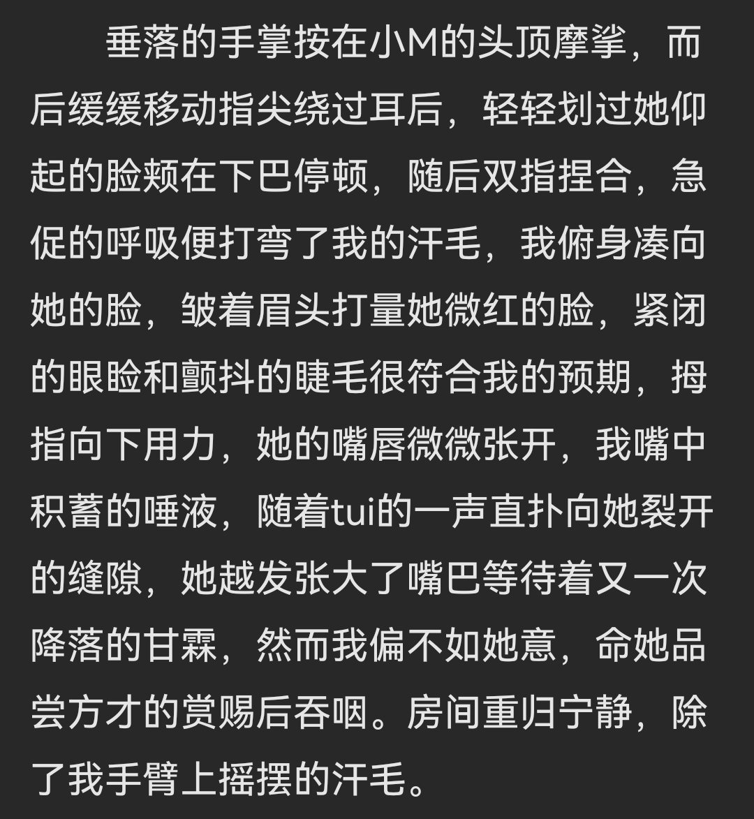 DMF2099's tweet photo. 《唾液调教》
#女M #羞辱 #贱畜 https://t.co/DzjIwflLyI