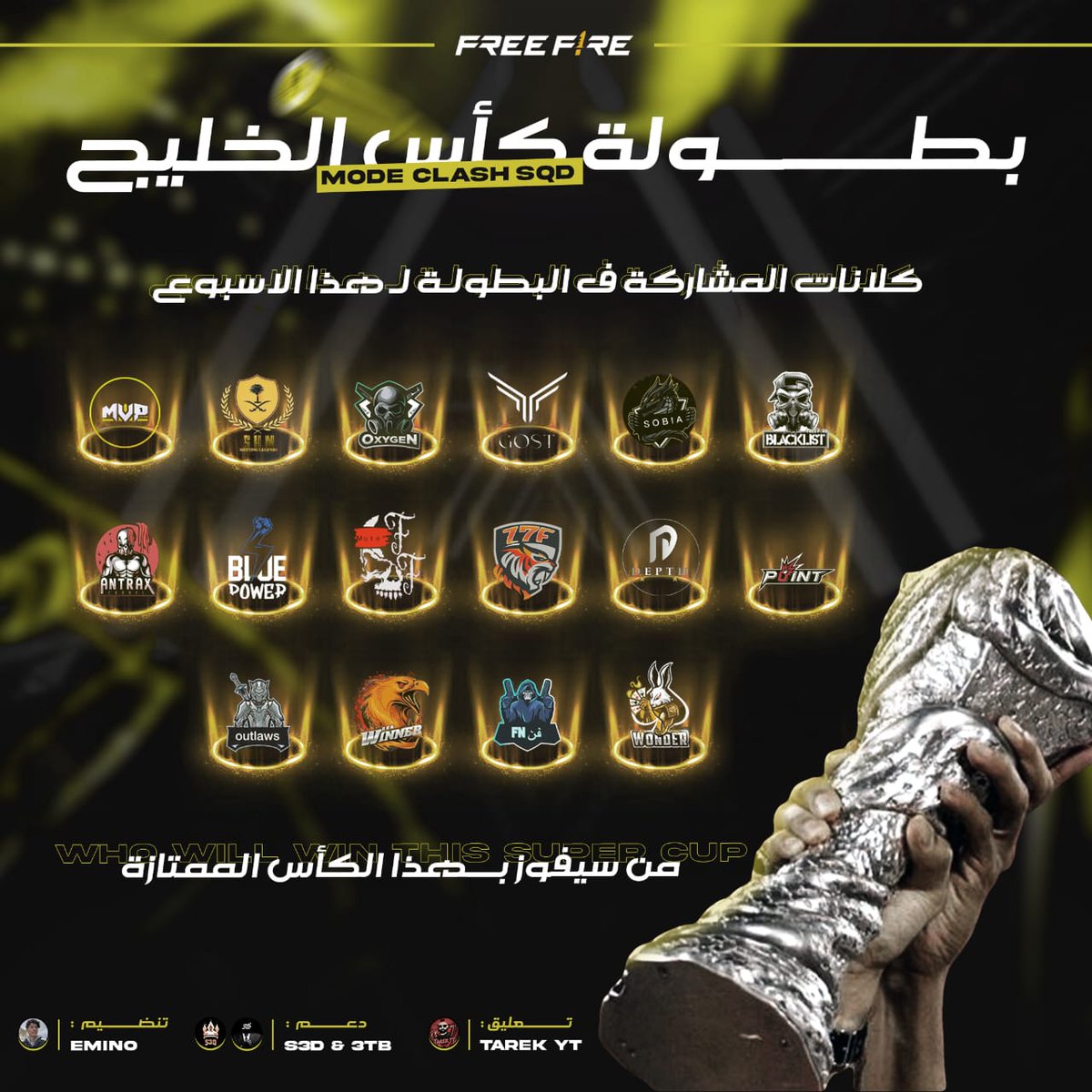 الكلانات المشاركة في الكاس لهذا الاسبوع ب توفيق للجميع 🫶

#فري_فاير