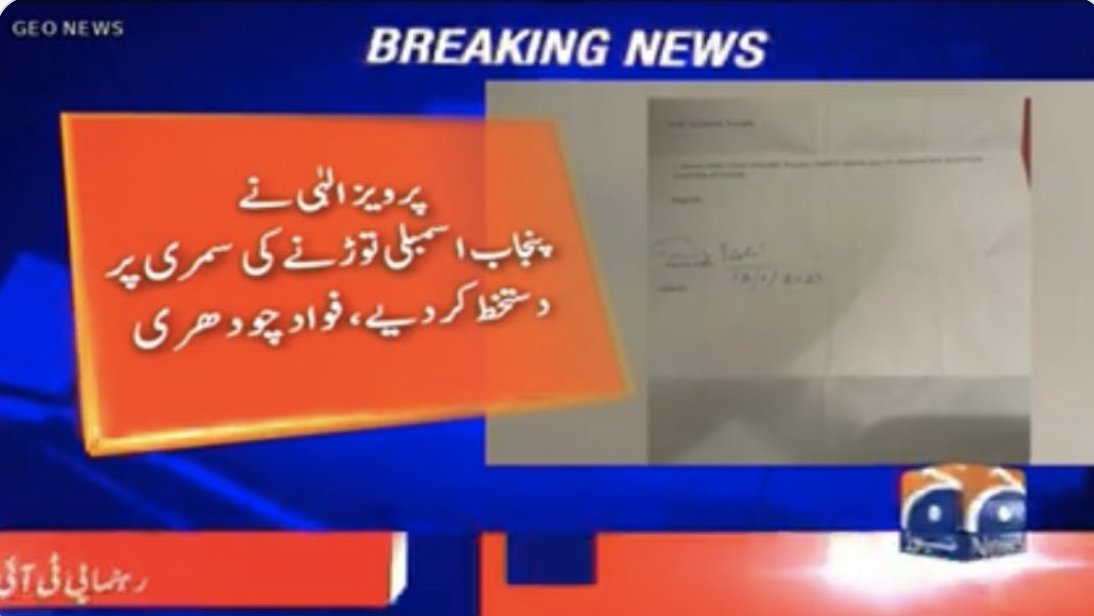 SaleemKhanSafi's tweet photo. اگر واقعی پرویز الہی نے اسمبلی توڑنے کی ایڈوائس دی ہو تو میری طرف سے شاباش۔ شاباش۔ شاباش۔۔۔۔۔۔ یہ اسمبلیاں اور سینیٹ سب جعلی ہیں جو جعلی الیکشن کے نتیجے میں معرض و��ود میں آئی ہیں۔ جس قدر جلدی ان جعلی اسمبلیوں سے جان چھوٹ جائے ملک کے لئے بہتر ہو گا۔ https://t.co/ATJ875XNHu