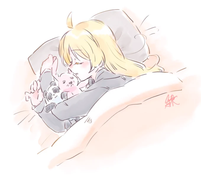 おやすみ。 