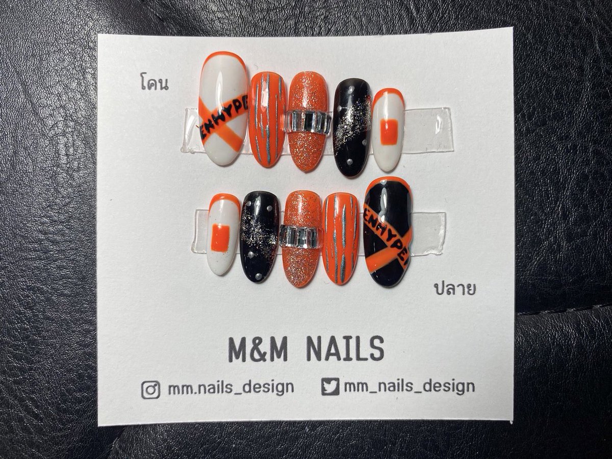 mm_nails_design's tweet photo. เล็บเจลไปคอน #ENHYPEN #MANIFESO_IN_BANGKOK 1️⃣5️⃣0️⃣ บาท สอบถามได้ค่ะ #เล็บปลอม #เล็บเจลสําเร็จรูป #เล็บเจลปลอม #ตลาดนัดENHYPEN https://t.co/qcr4Hr2XGq