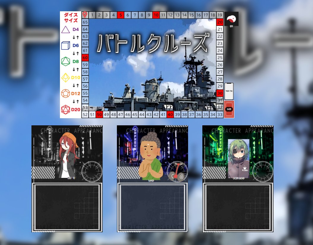 etopiyo's tweet photo. 虚構侵蝕TRPG『バトルクルーズ』

ー敬称略ー
GM：玖
PL：ネズミ、ニコライ、エト

初めての虚構侵蝕～～！
楽しかった！！Thank you！！ https://t.co/zr2cp6icAa