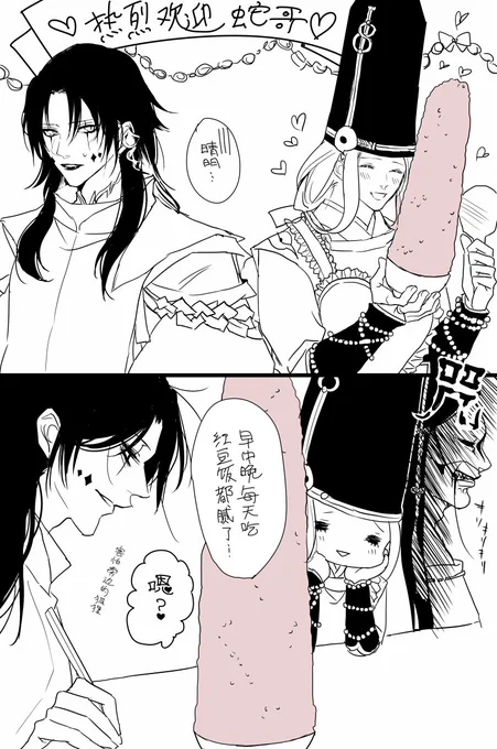 4~5年前は藻晴と蛇晴ばっか描いてた kidoseiも好き(^.^ ) 