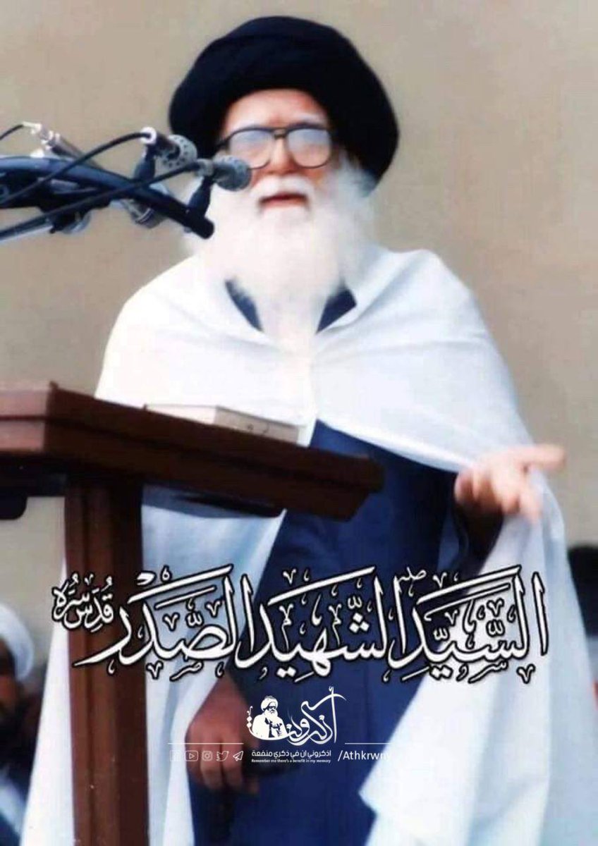 #إذكروه⁩ فإن في ذكره منفعة لنا وللمجتمع عامة فهو ⁧ #شهيد الجمعة وشاهدها⁩ 🕌 

الفاتحة والدعاء لمُحيي #صلاة_الجمعة …