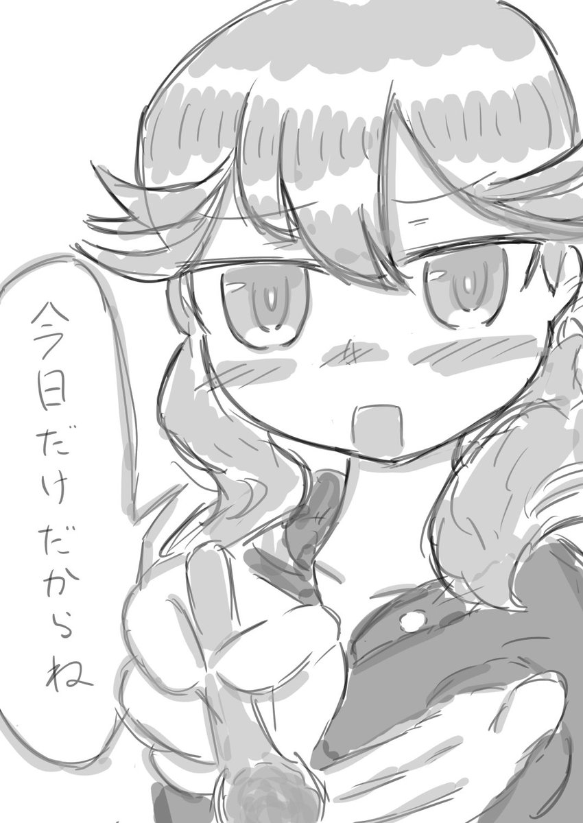 朱音…看病に来て… 