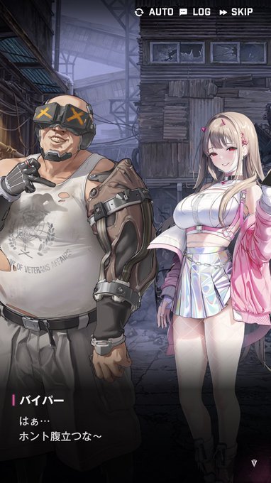 大柄な男「このアプリがあればあの生意気なバイパーの奴を...」
っていうエロ同人でお願いします 