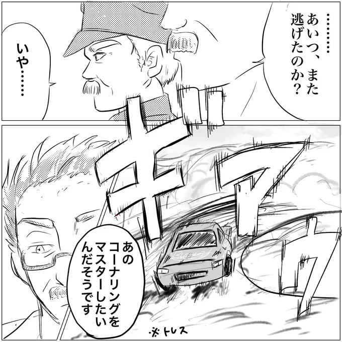 カーズの好きなシーン。ドックとシェリフ🚔 #擬人化