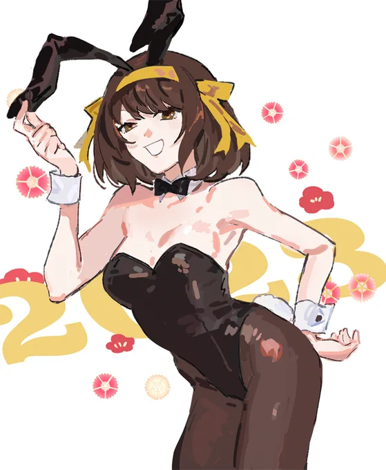 あけおめ 