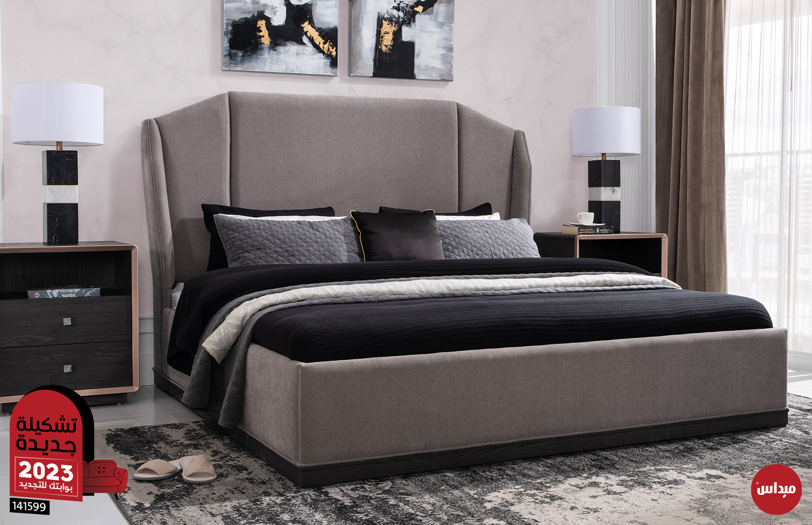 Midas Furniture Kuwait (midaskuwait) / Twitter