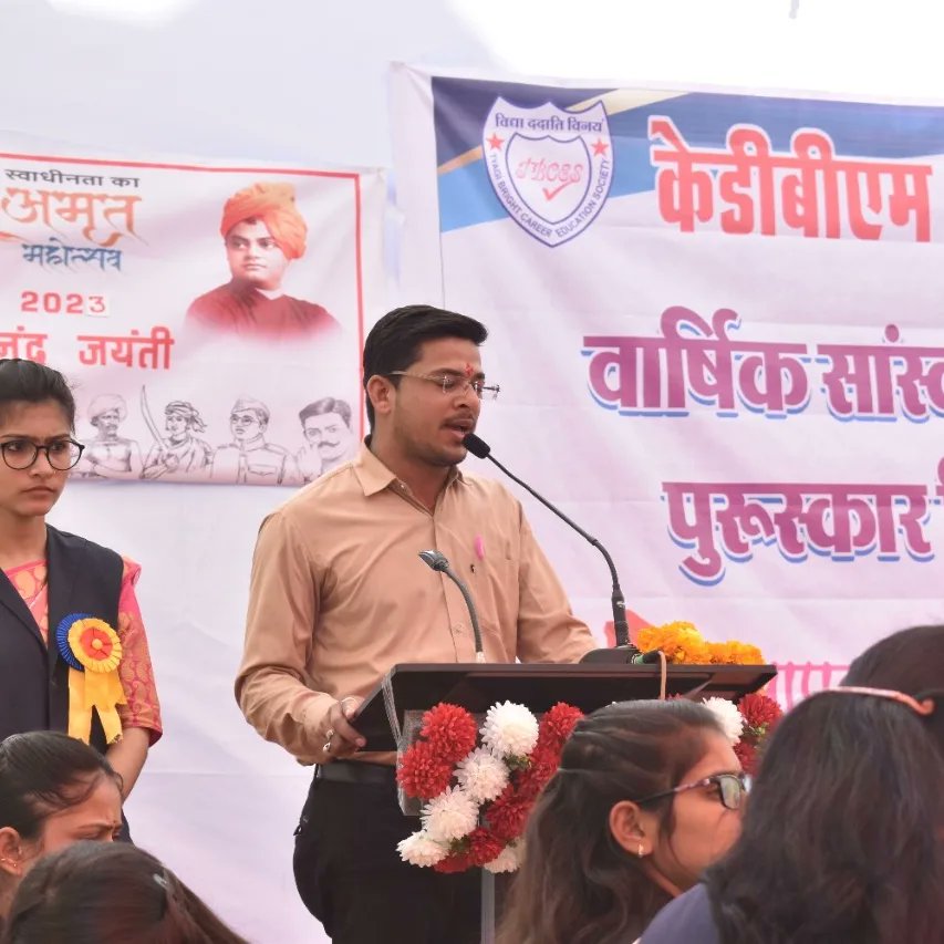 DangiNarendra's tweet photo. #SwamiVivekanandaJayanti2023
KDBM कॉलेज सिरोंज में आयोजित स्वामी विवेकानन्द जयंती कार्यक्रम में सहभागिता की https://t.co/5wQfm8TgK4