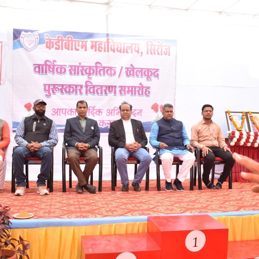 DangiNarendra's tweet photo. #SwamiVivekanandaJayanti2023
KDBM कॉलेज सिरोंज में आयोजित स्वामी विवेकानन्द जयंती कार्यक्रम में सहभागिता की https://t.co/5wQfm8TgK4