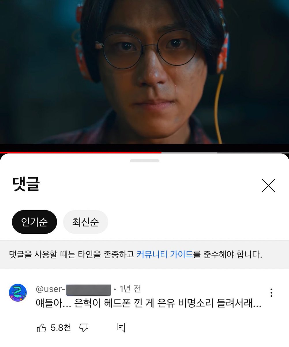 dor0mi's tweet photo. @ 아자살하고싶어라..

나지금 이은혁땜에 혀깍깨물고*살함..
헤드폰도 은유거잖음 제발 https://t.co/9fX0CRHMam