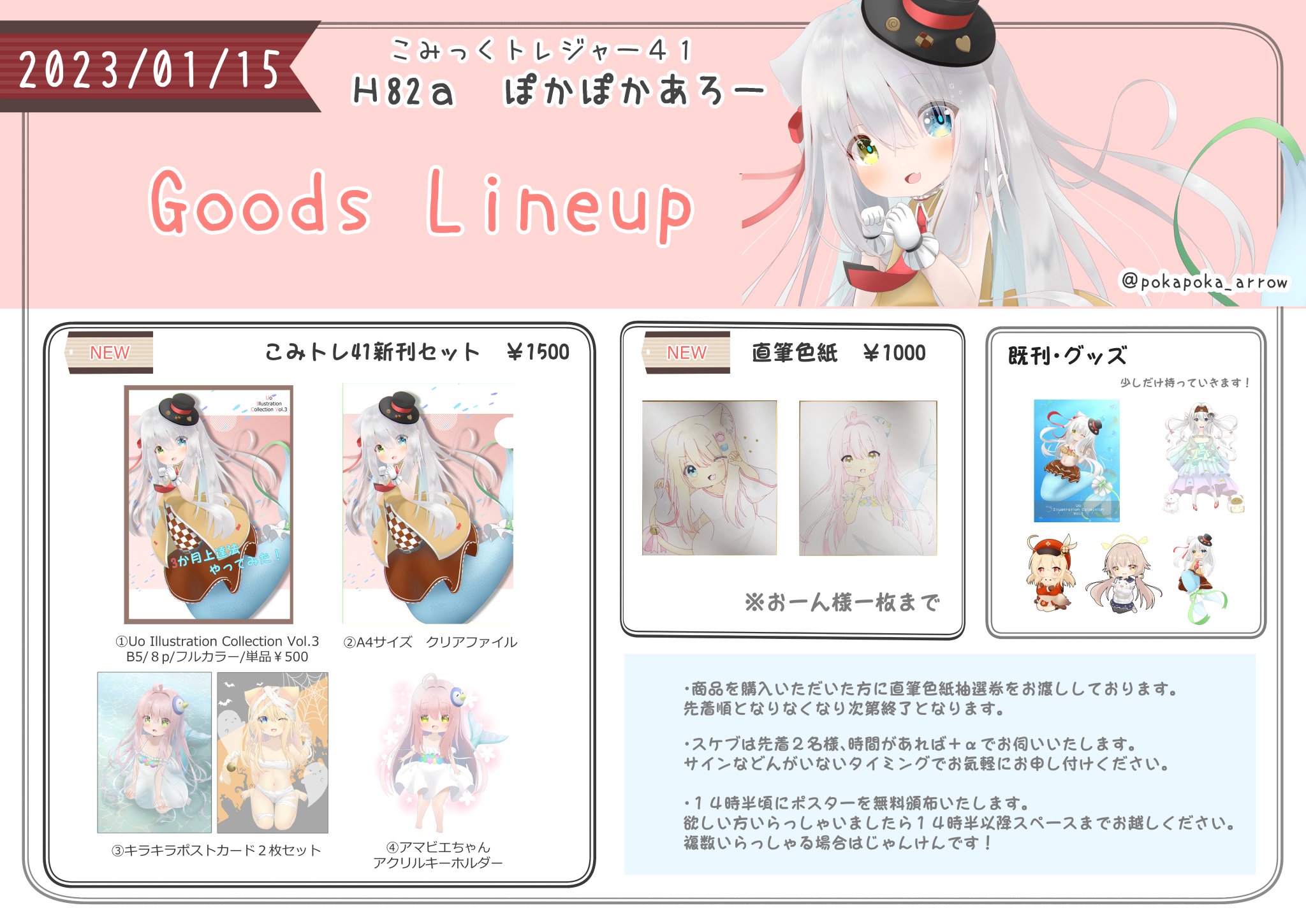 春瀬様専用ページ www.vetrepro.fr