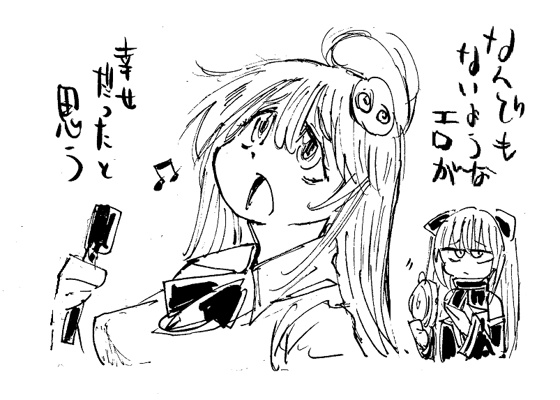 ToLoveる新作か～ 