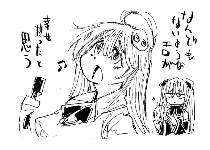 ToLoveる新作か～ 