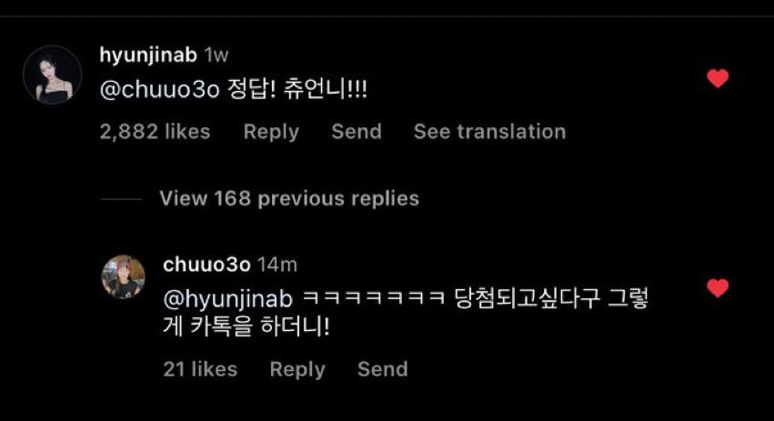LOONA Fl!p that Support 🦋 tweet media