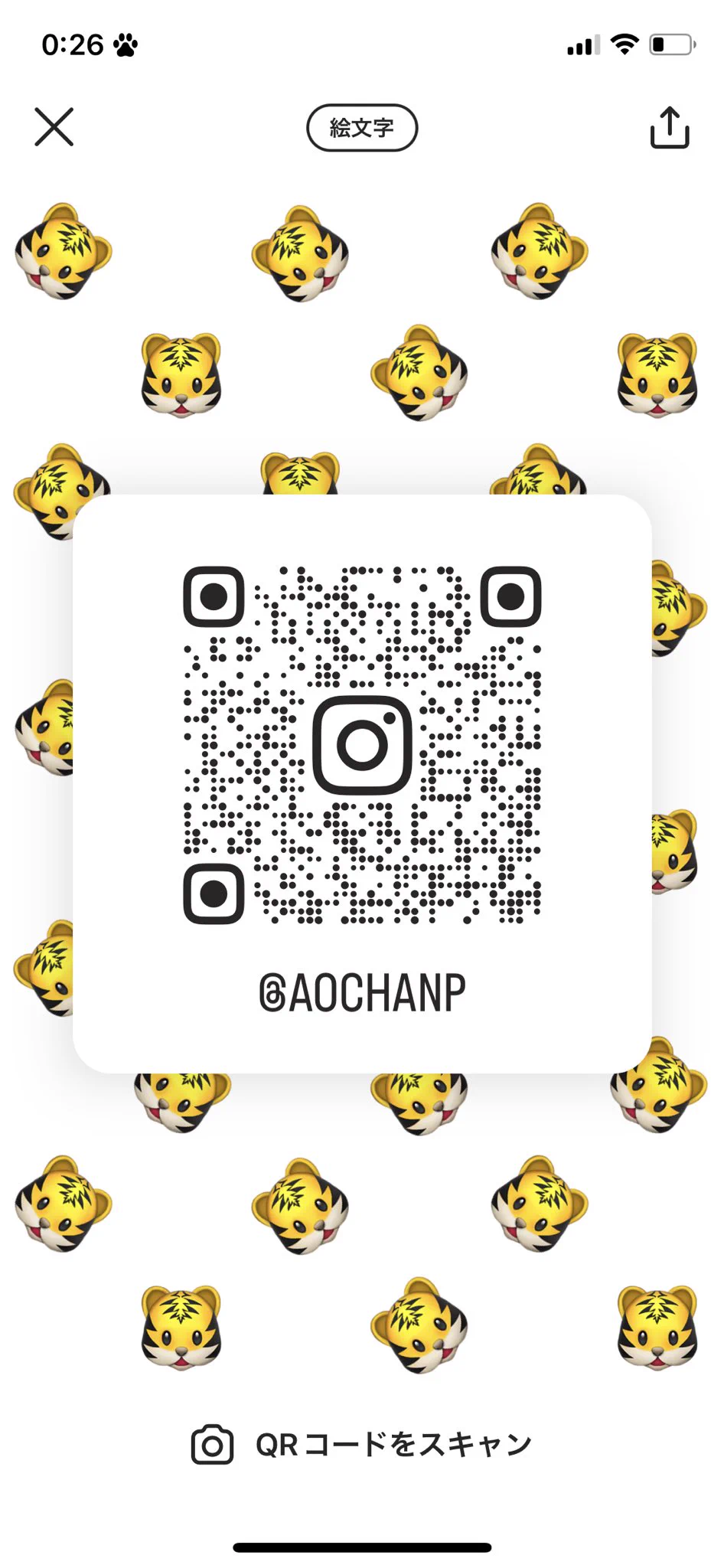 あおちゃんぺ🐯🍼 on X: 