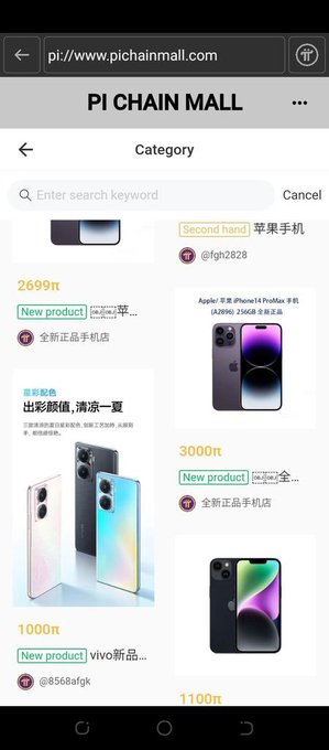 rlq3413's tweet photo. 派链国际请停止作恶，不要对这样变相买卖行为装聋作哑，如果这样导致大量币被集中谁来承担这种责任，如果派链国际一意孤行建议项目方取消派链国际商场资格！大家是否同意我的提议！#PiChainMall https://t.co/e0kQIiyc6t