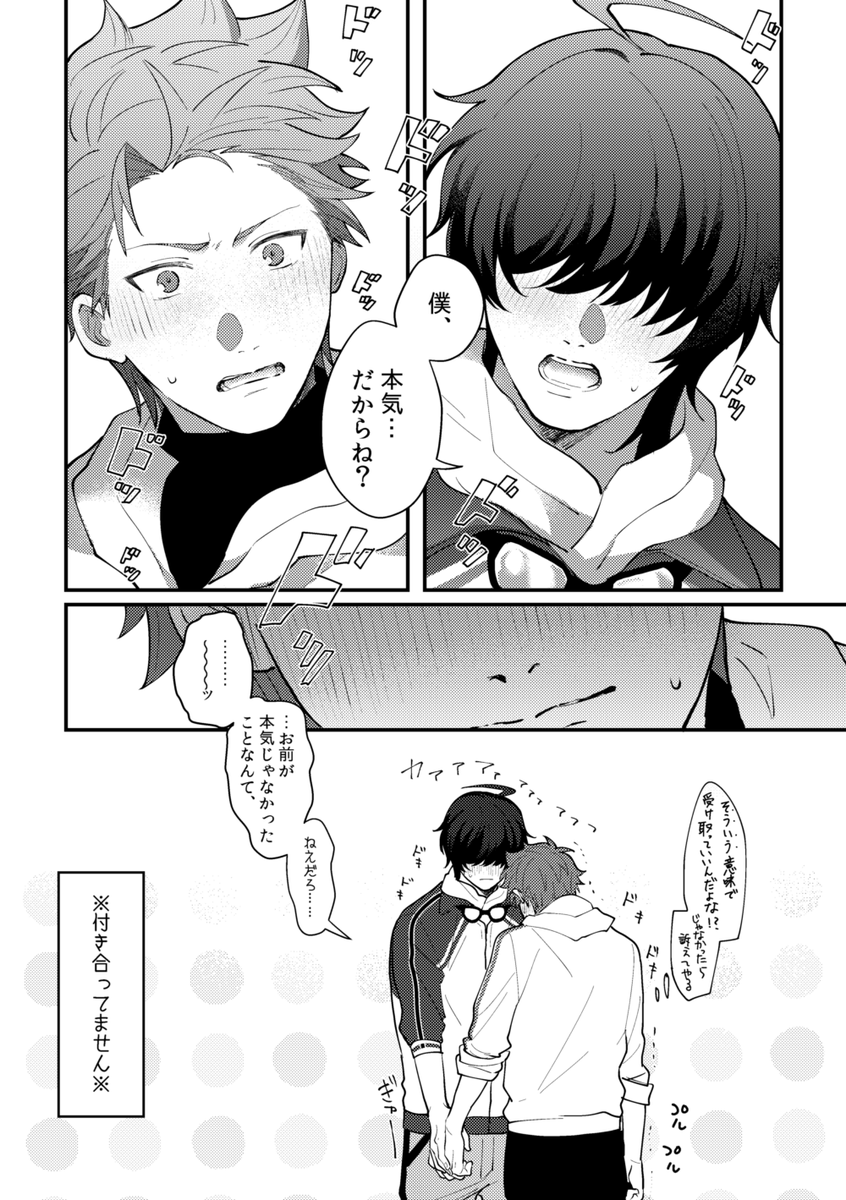 (2/2) 
