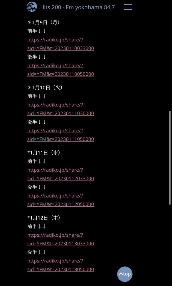 allez_sma's tweet photo. ホント名曲ばかり。
心がギュッと締めつけられますが
それでも全部聞きます。
出来ることならタイムフリーの期間もう少し長いといいな。
続きは明日にしてオヤスマナサイ💤
#SMAP
https://t.co/kXeFJDbL0n…
#Hits200
#FMヨコハマ
#音楽番組
#SMAPforever https://t.co/ccXqLH58dW