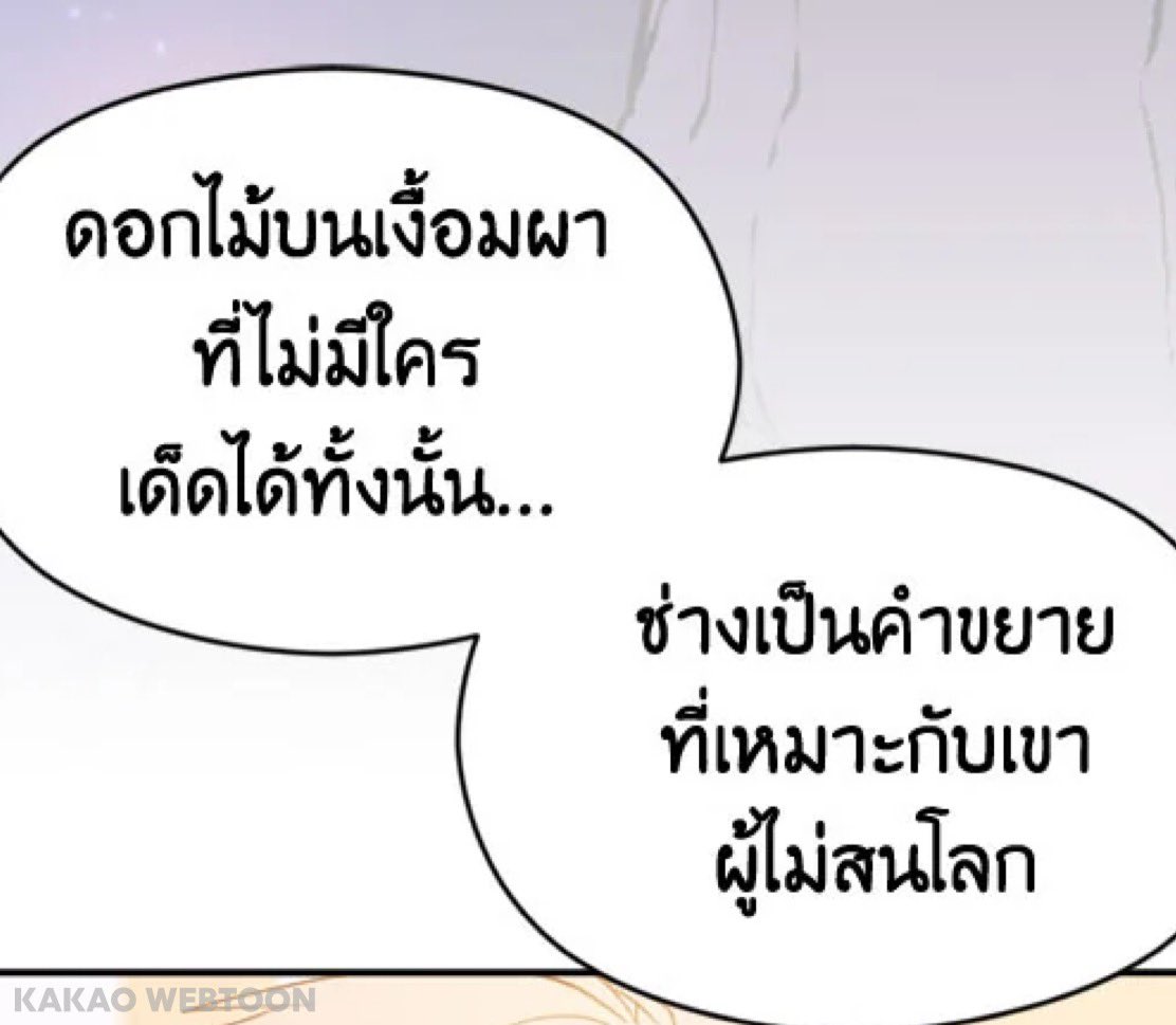 อะไรดีก็ทำไป🌼 tweet media