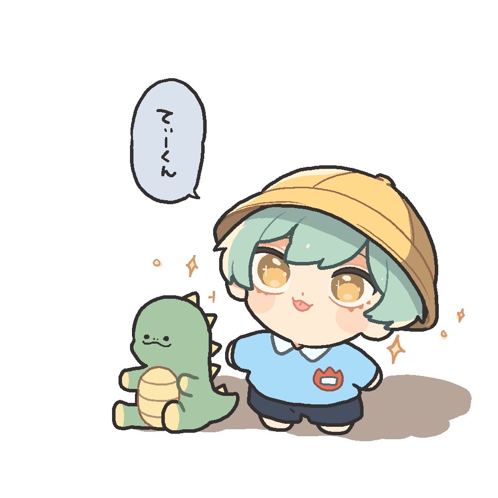 はるちゃんの大事なおともだち🦖 