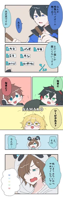 #しろっぽ 