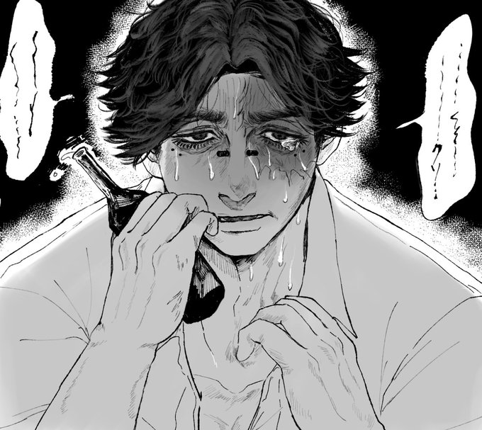 😭 