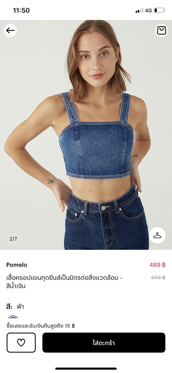 ~ส่งต่อจ้าาาา👚👖👗 tweet media