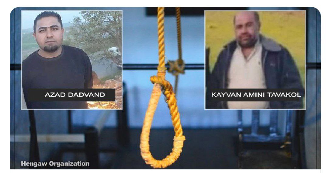 Samira_Ghaderi's tweet photo. Two more ethnic Kurds unlawfully executed this morning by the Islamic regime: 

🔺Azad Dadovand from Kurdish city of Sardasht; and 

🔺Keyvan Amini Tavakol from Kurdish city of Baneh. 

#StopExecutionsInIran 
#IRGCterrorists https://t.co/zdr8IpIFfl