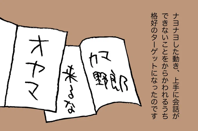 #パバーヌ 04 