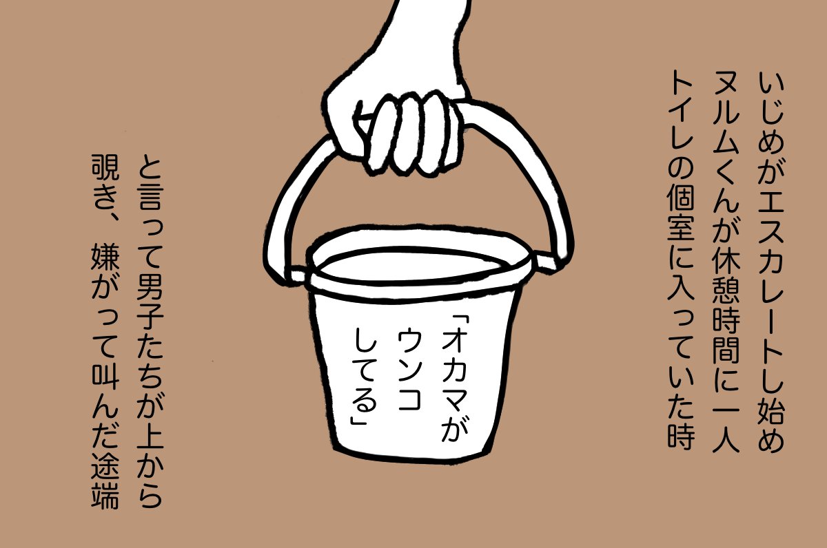 #パバーヌ 04 