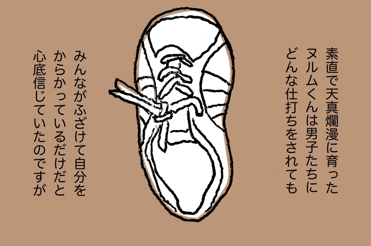 #パバーヌ 04 