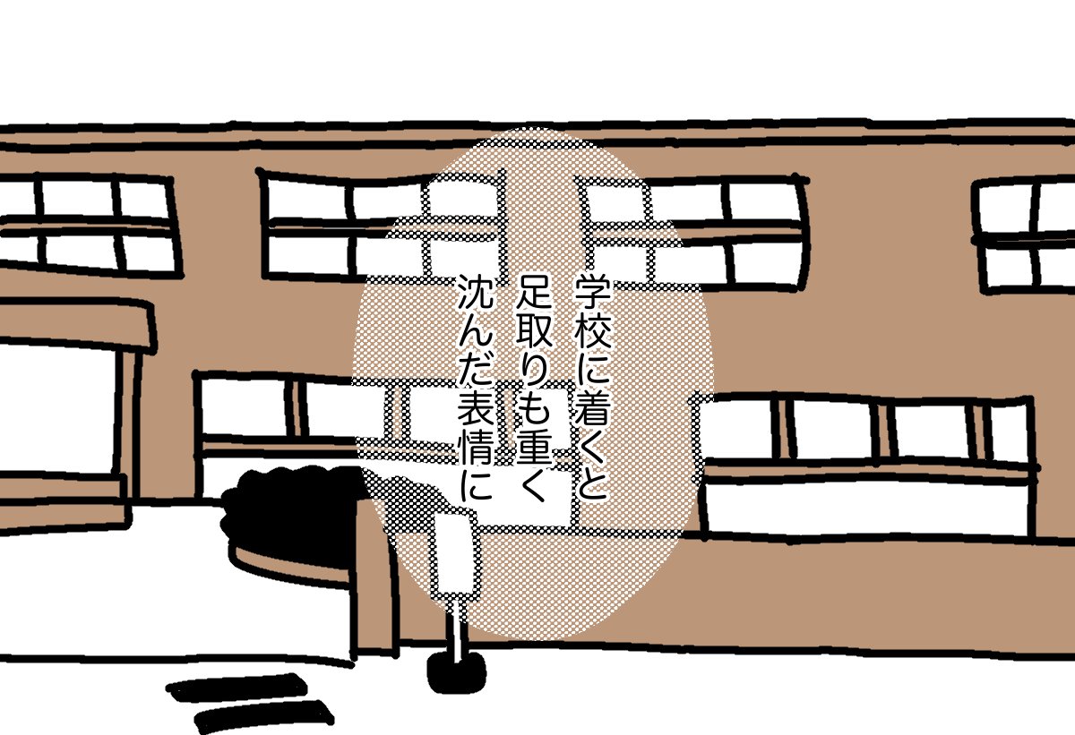 #パバーヌ 03 