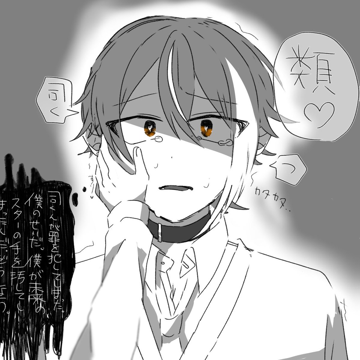 cake___73's tweet photo. ヤンデレ🌟の🌟🎈
⚠︎返り血・🎈も病んでる・緩い監禁⚠︎
⚠︎とにかくなんでも許せる人向け⚠
ほんとにすみませんでした https://t.co/4k6JH56QXv