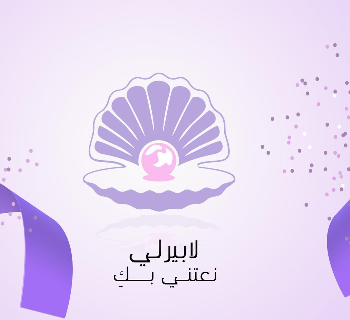 شعرك كيرلي؟!✨
معك ثريد مره خفيف و لطيف عن مجموعه العنايه بالشعر الكيرلي من كانتو 🧡
اول شي راح نتعرف...