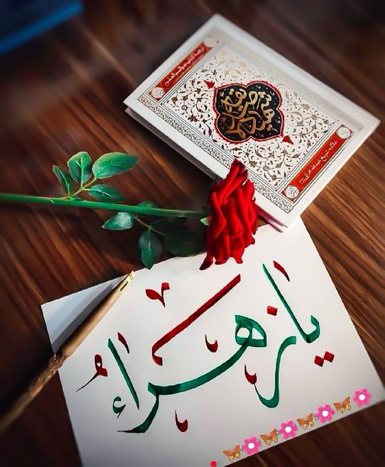 Congratulation to all the lover of Ahlelbait (ع) On the Birth Anniversary of Lady of Heaven Syeda Fatima Zehra (س)💖👑 #جشن_ملکہ_کونین