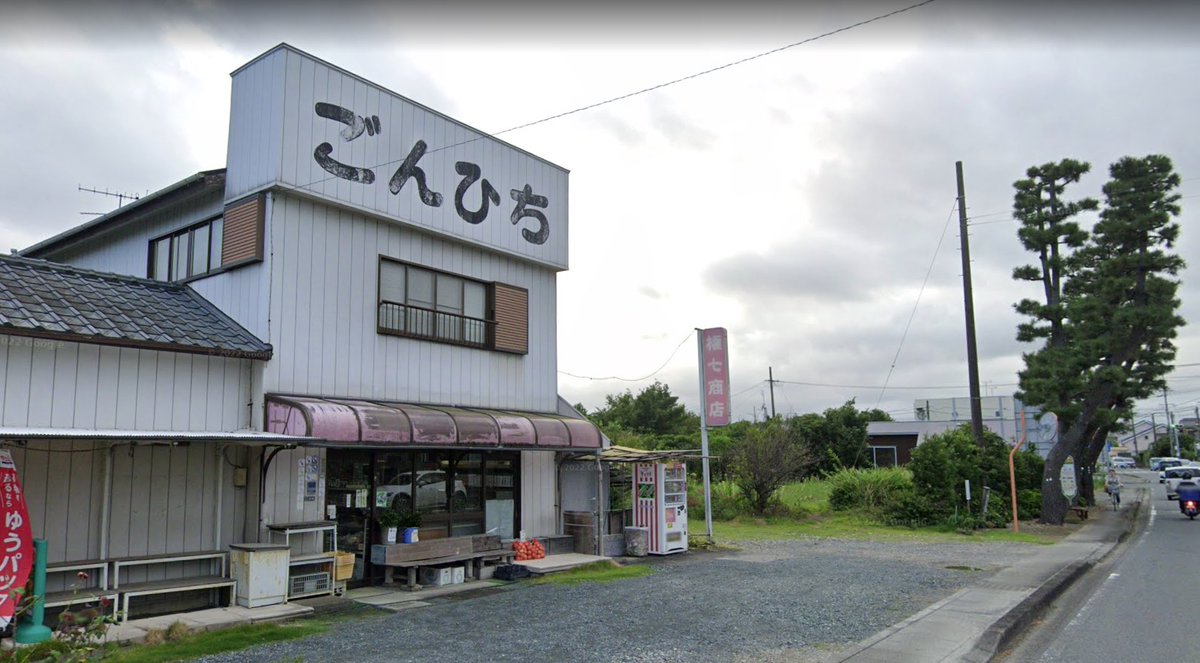 店の名前がバス停名になる例ってどれだけあるのだろう？百貨店や病院ならば全国にありそうだろうけど個人商店レベルのものはどうなんだろうか？ 浜松で ...