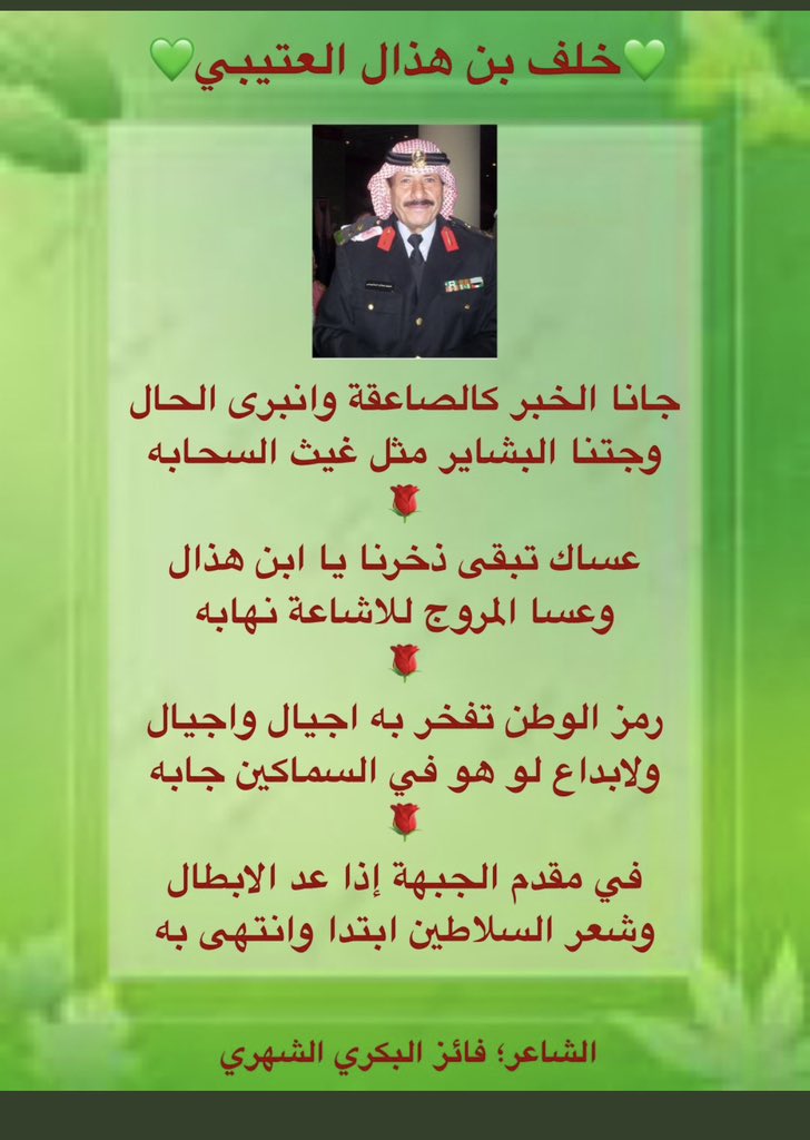 mubarak_41's tweet photo. https://t.co/uHjVwxWkyk