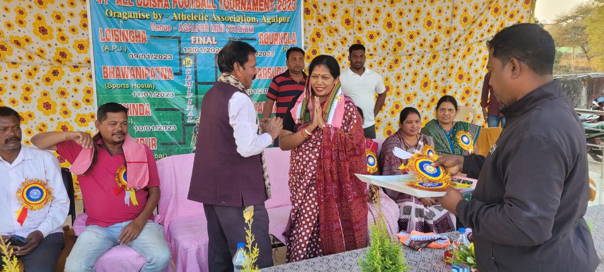 RanjuRaiman's tweet photo. ଲୋଇସିଂହା ନିର୍ବାଚନ ମଣ୍ଡଳୀ ର ଆଗଲପୁର କଲେଜ ଫୁଟବଲ ଖେଳ ପଡ଼ିଆରେ ୪୧ତମ ସର୍ବ ରାଜ୍ୟ ଫୁଟବଲ ପ୍ରତିଯୋଗିତା ମୋତେ ମୁଖ୍ୟ ଅଥିତି ଭାବେ ନିମନ୍ତ୍ରଣ କରିଥିବାରୁ ଆୟୋଜକ କମିଟି ଙ୍କୁ ଧନ୍ୟବାଦ୍ l @CMO_Odisha
@Naveen_Odisha @bjd_odisha
@pranabpdas @SusantaSingh11
@TukuniSahu @DeoKalikesh
@MoSarkar5T @BJDITWing https://t.co/0PZFvpwmzN